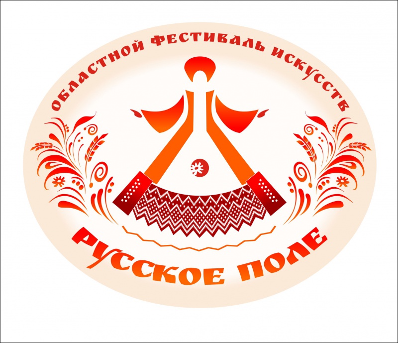 Областной фестиваль «Русское поле» пройдет в Оренбуржье